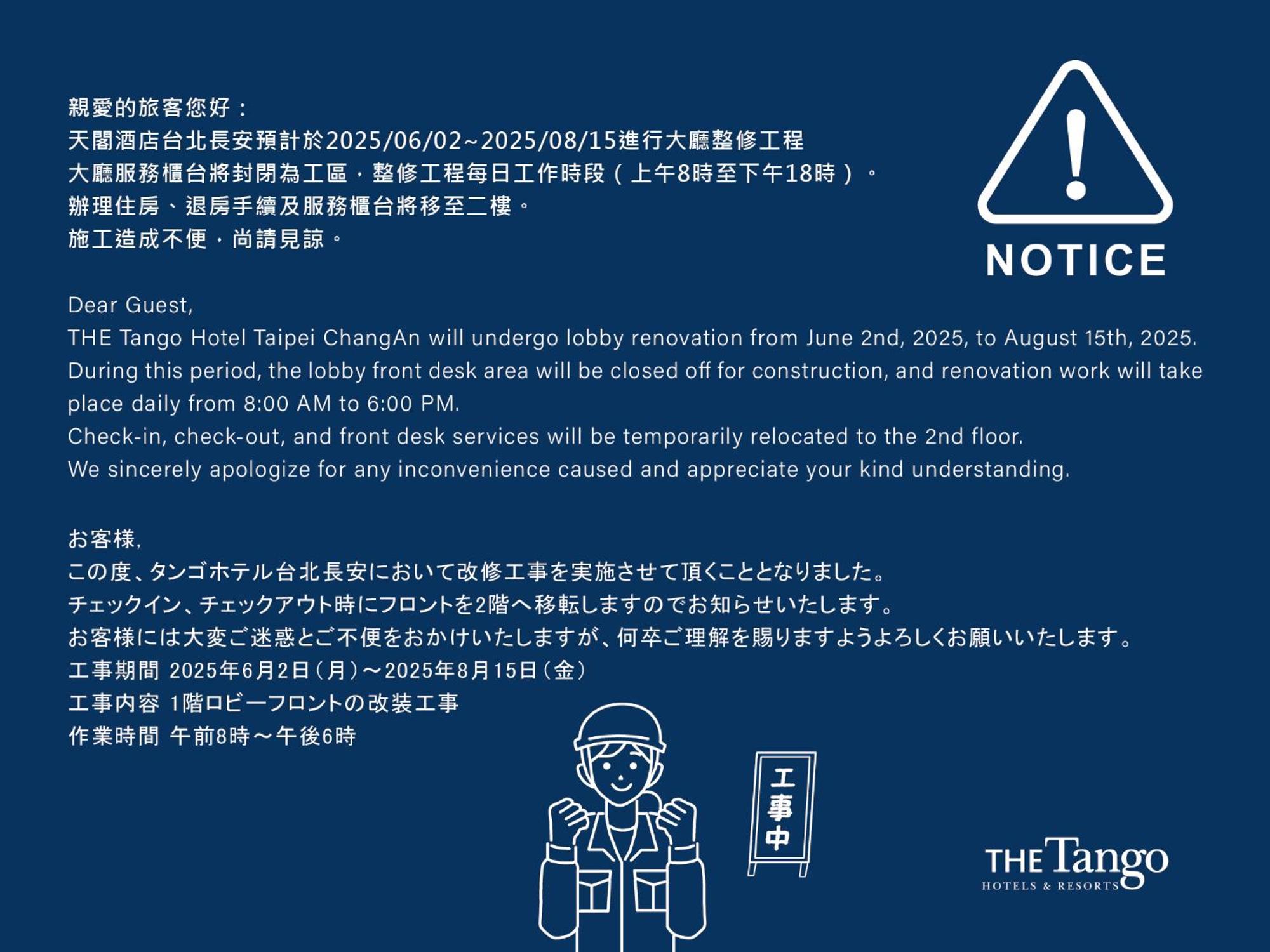 The Tango Hotel Taipei Changan Luaran gambar
